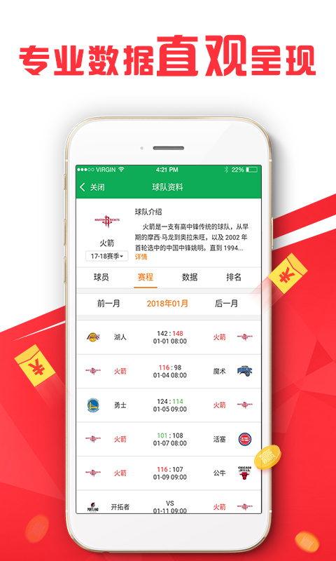新奥精准资料免费提供最新版本,新奥精准资料最新版本免费提供