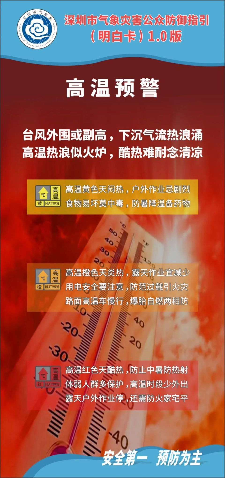 新澳门一码一肖一特一中2025高考,新澳门一码一肖一特一中与高考之路，探索未来的教育蓝图（面向高考学子，展望未来教育蓝图）