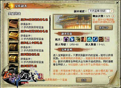 944免费资料大全天下,944免费资料大全天下，探索知识的宝库