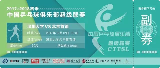 新闻 第2页