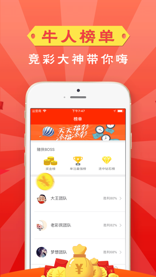旺角彩二四六天空彩票论坛,旺角彩二四六天空彩票论坛，探索彩票世界的魅力与机遇