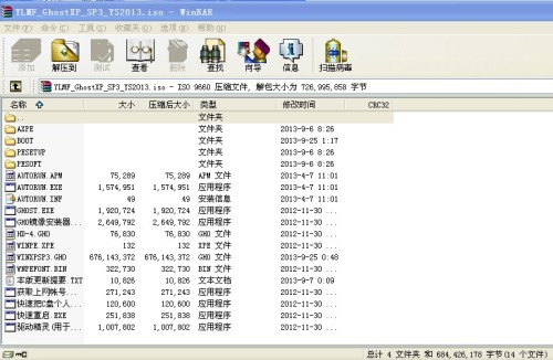 XP系统下载2013最新版电脑城专用，回顾与指南