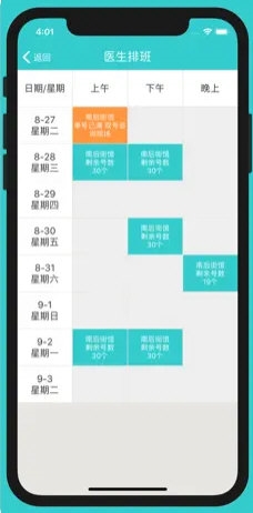 新澳内部爆料与精选资料解析大全