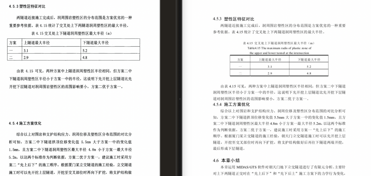 最准一肖一码解析大全，精选资料解析与免费预测之道