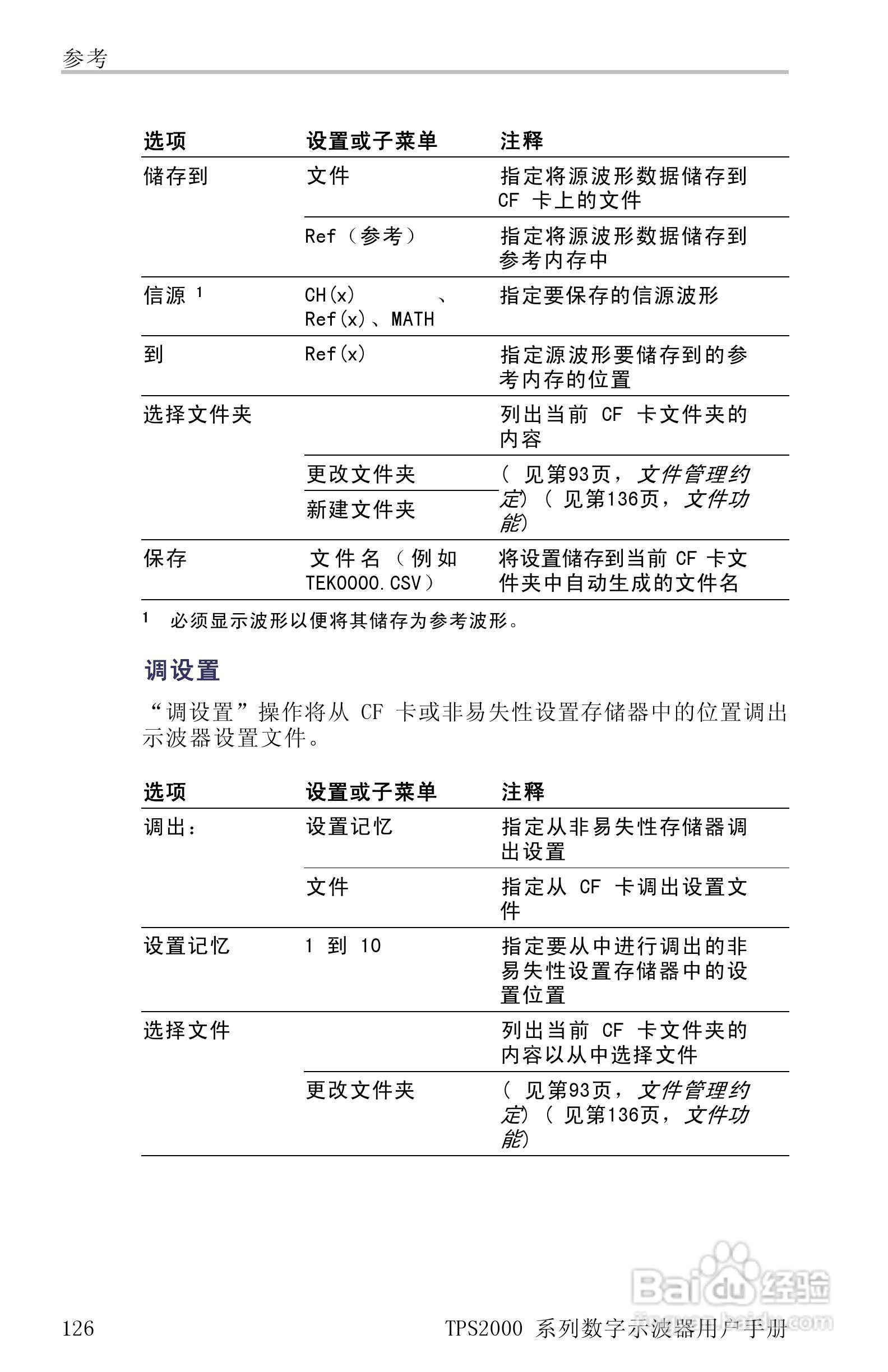 2024精准正版资料解析大全，精选资料深度解析与应用指南