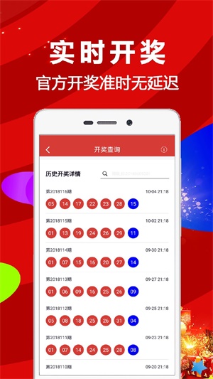 2024白小姐开奖结果今晚开奖|精选资料解析大全