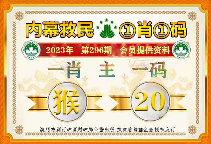 澳门一肖一码100%准确|精选资料解析大全