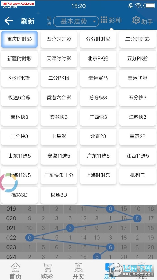 二四六天好彩944cc资料大公开|精选资料解析大全