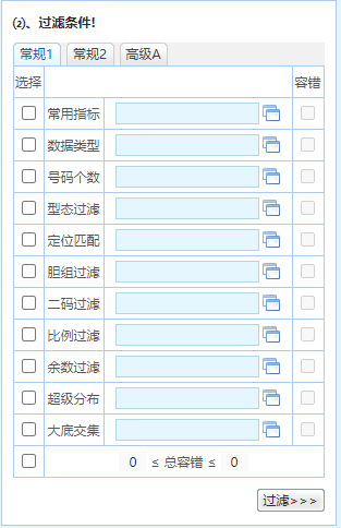 新澳精准资料免费提供403|精选资料解析大全