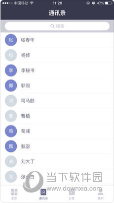 2024新澳正版资料大全旅游团|精选资料解析大全