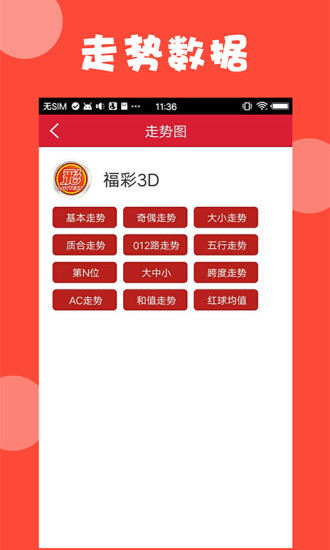 澳门大网站vip资料|精选资料解析大全
