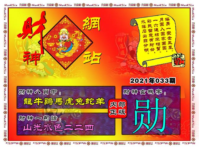 新闻 第256页