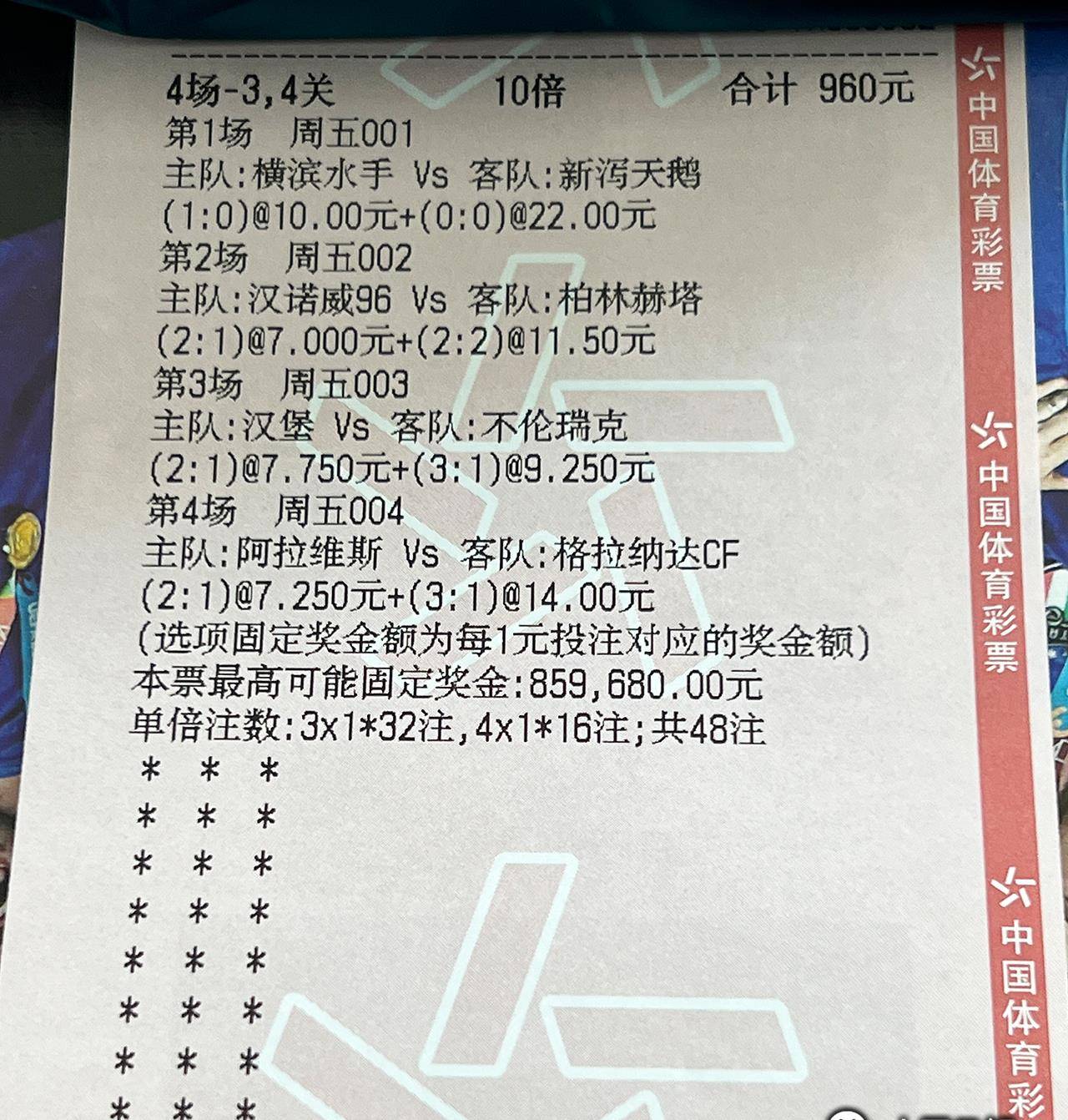 9944CC天天彩二四六免费大全|精选资料解析大全