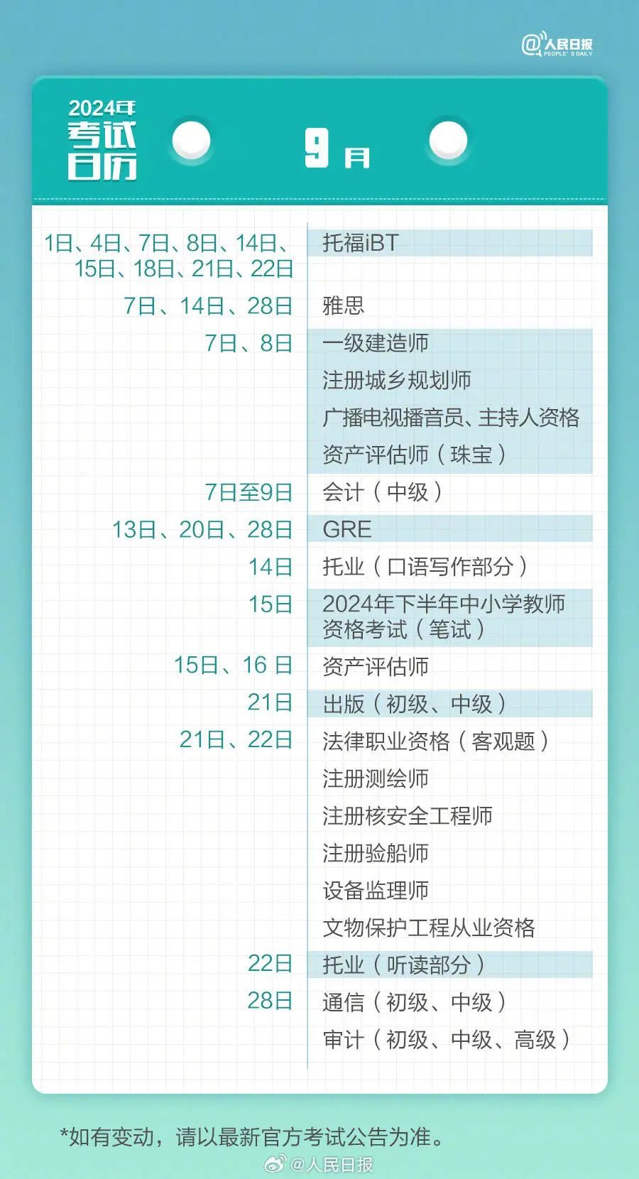 2024全年资料免费大全一肖一特|精选资料解析大全