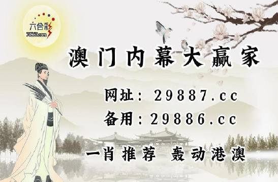 澳门码开奖记录|精选资料解析大全