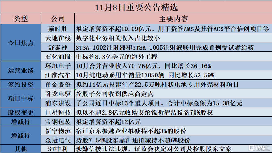 新澳门资料免费大全的特点和优势|精选资料解析大全