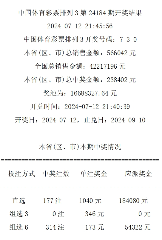 494949最快开奖今晚开什么|精选资料解析大全