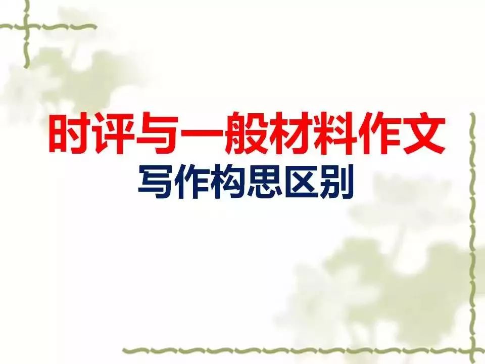 新奥门特免费资料大全198期|精选资料解析大全