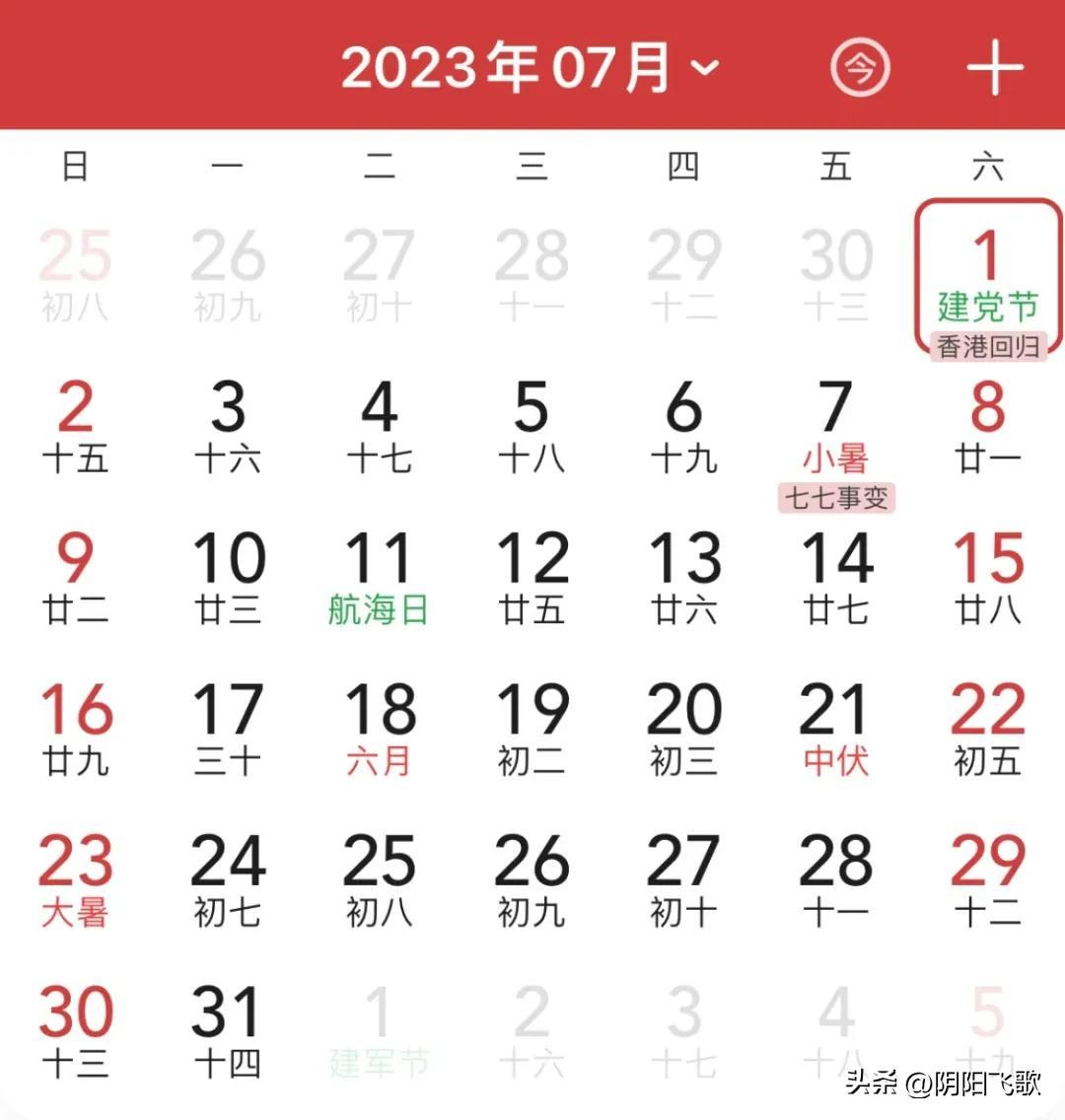 新闻 第247页