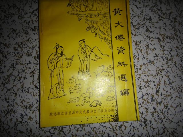 黄大仙一肖一码100%准|精选资料解析大全