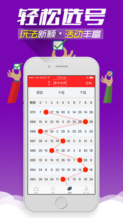 管家婆免费资料大全最新精准|精选资料解析大全