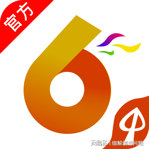 管家婆2024年正版资料大全|精选资料解析大全