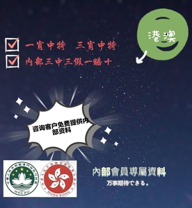 香港最准100%一肖中特特色|精选资料解析大全