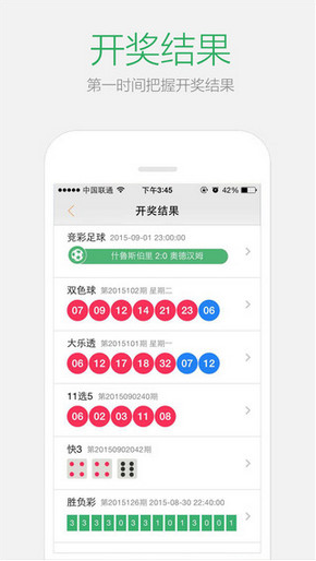 2024澳门天天开好彩大全app|精选资料解析大全