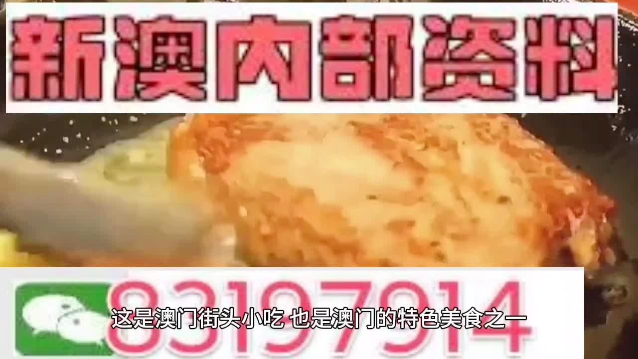 新澳门管家婆一句话|精选资料解析大全