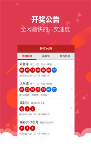 一肖一码100%-中|精选资料解析大全