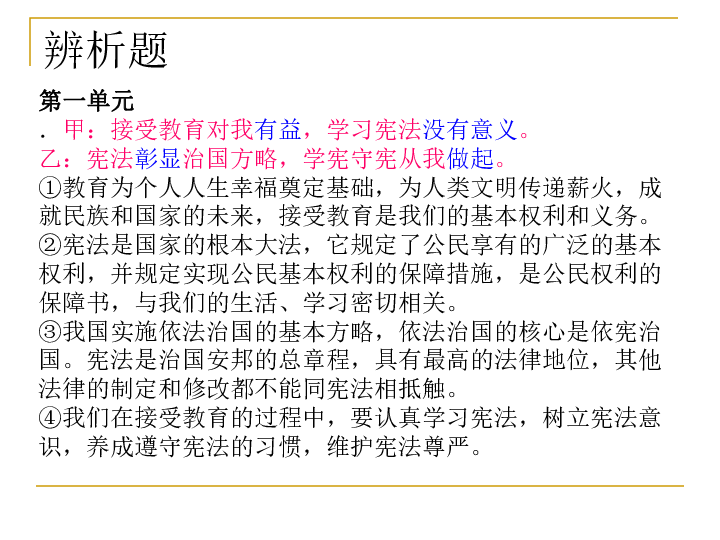 澳门三期内必出运势的原因|精选资料解析大全