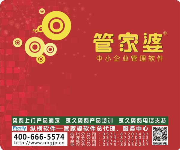 7777788888管家婆老家|精选资料解析大全