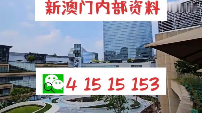 澳门必中一码内部公开发布|精选资料解析大全