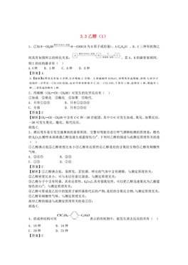 澳门三肖三淮100淮|精选资料解析大全