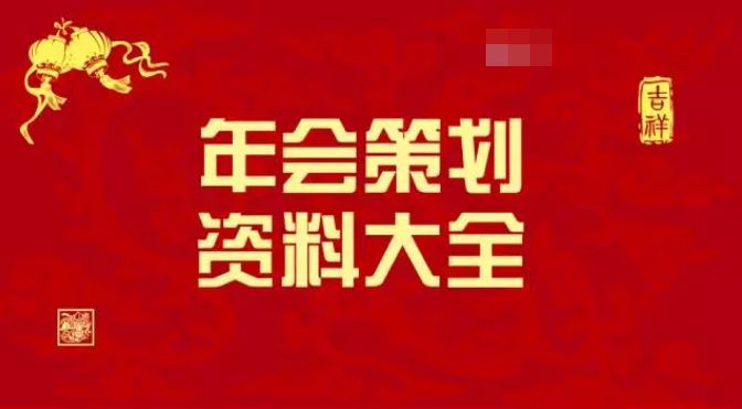 正版资料免费资料大全了|精选资料解析大全