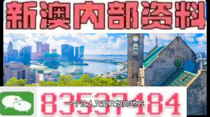 2024今晚新澳开奖号码|精选资料解析大全