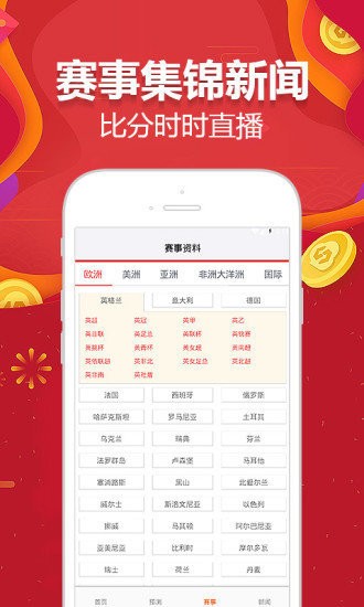 新澳门彩王中王免费|精选资料解析大全