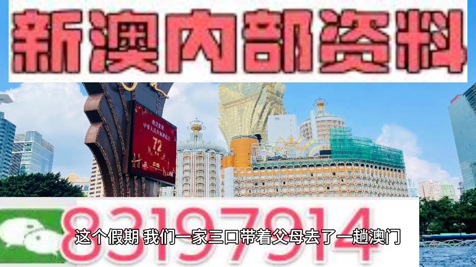 新奥门100%中奖资料|精选资料解析大全