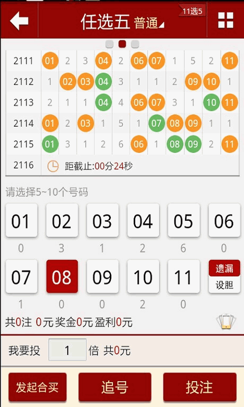 澳门一码一码100准确开奖结果查询|精选资料解析大全