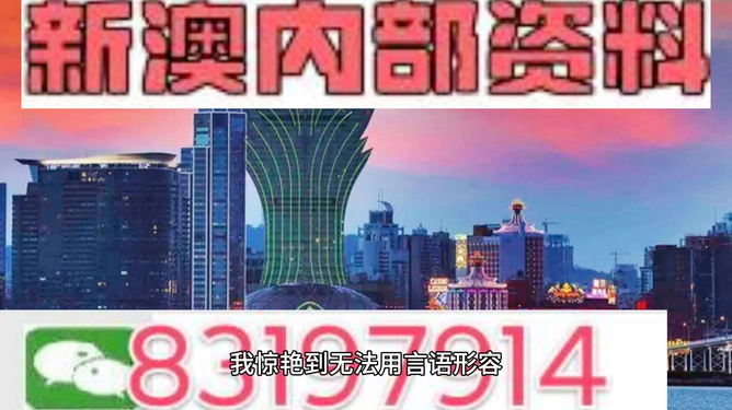 澳门天天彩精准免费资料2022|精选资料解析大全