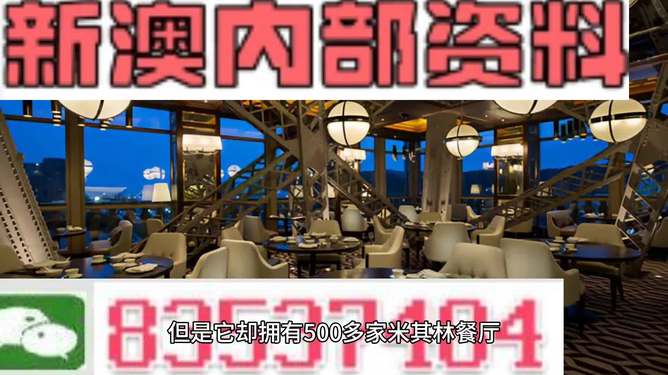 2024新澳精准资料大全|精选资料解析大全