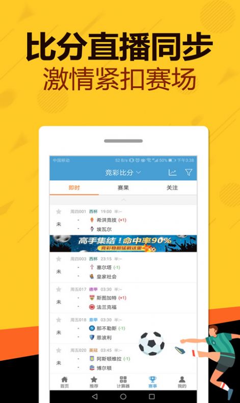推荐 第232页