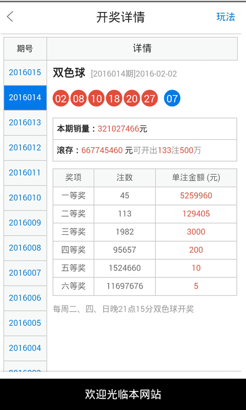 白小姐今晚一肖中特开奖|精选资料解析大全