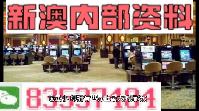 2024新澳门最准免费资料大全|精选资料解析大全