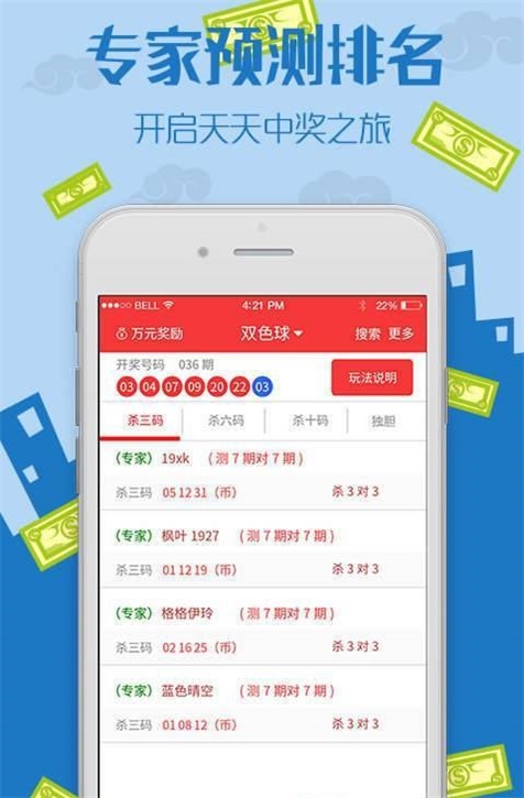 王中王王中王免费资料一|精选资料解析大全