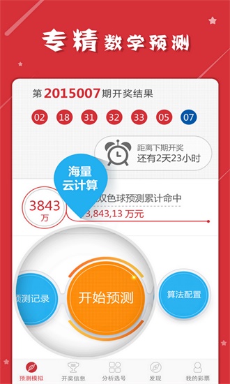 新澳门今期开奖结果记录查询|精选资料解析大全