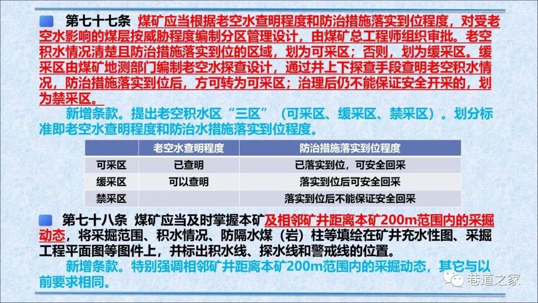 新奥门免费资料大全四不像|精选资料解析大全