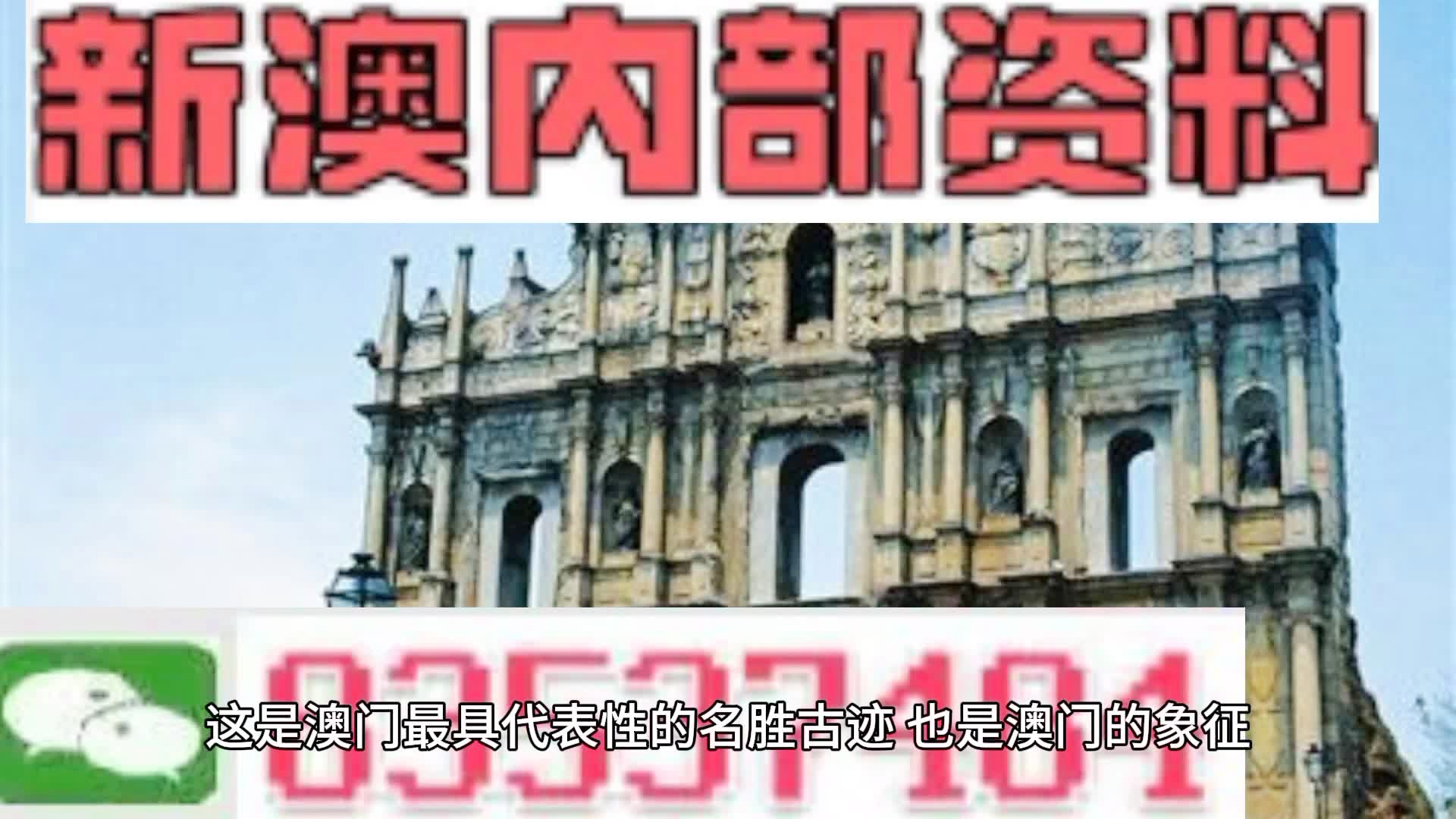 2024新澳门好彩免费资料大全|精选资料解析大全