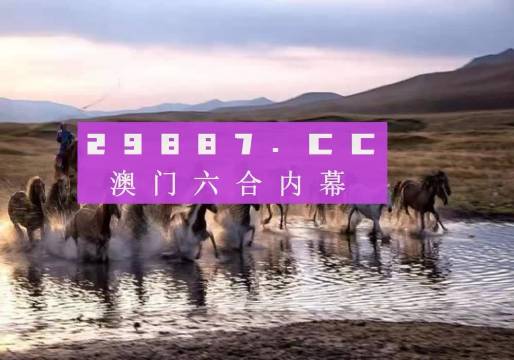 2024今晚四不像图2024|精选资料解析大全