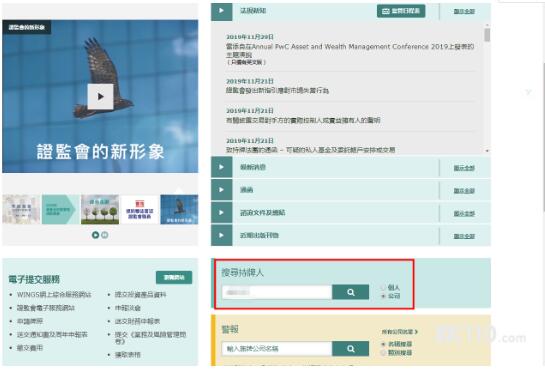 香港二四六开奖结果开奖记录查询|精选资料解析大全